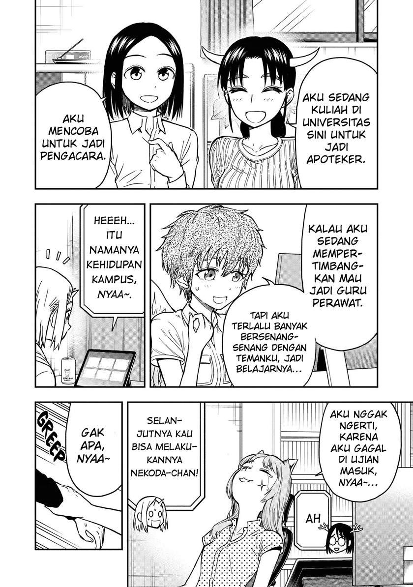 Onizuka-chan and Sawarida-kun Chapter 49.5 End